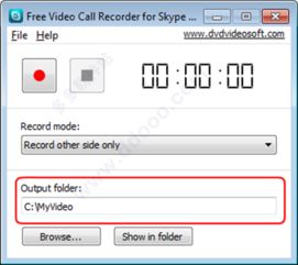 skype内置录音,轻松捕捉精彩对话的实用指南
