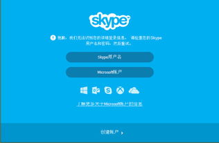 skype提问外导,跨文化交流中的沟通策略与技巧