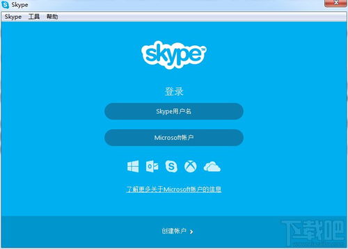 skype聊天记录删除了怎么恢复,轻松找回珍贵对话