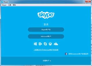 skype去哪里下载,轻松获取全球沟通利器