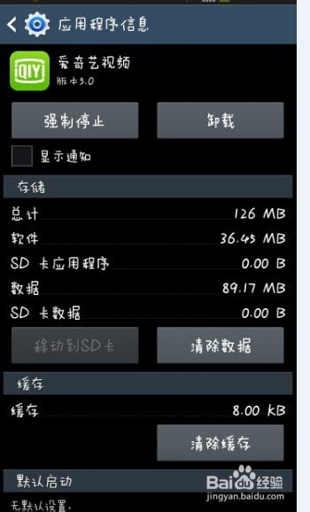 安卓系统广告播放,Android平台广告播放技术解析与应用实践