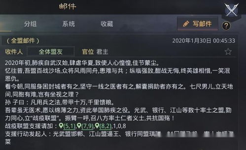 执行力的游戏,激发潜能的实战攻略