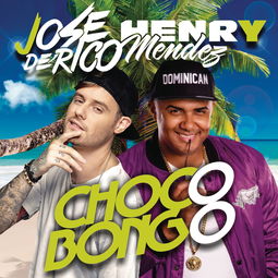 bongo