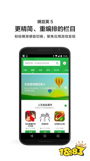 免费破解手机游戏,揭秘免费破解手机游戏的秘密世界