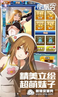 福利游戏安卓,蓝叠模拟器助你轻松体验
