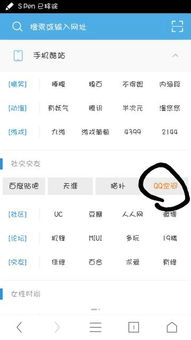 手机网页文字游戏,沉浸式虚拟冒险之旅