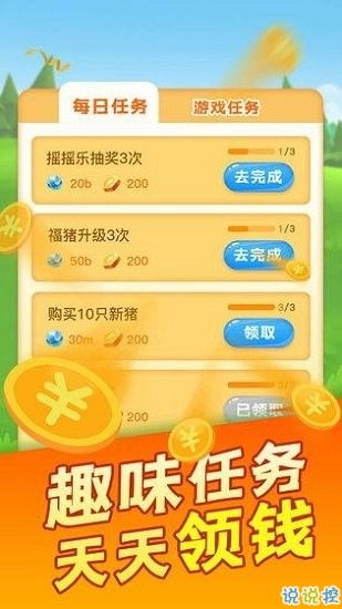 赚钱的游戏有,盘点热门赚钱游戏与盈利模式
