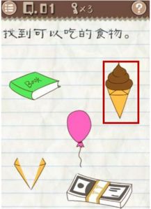 最囧游戏2五十关,宝宝入睡的神秘挑战
