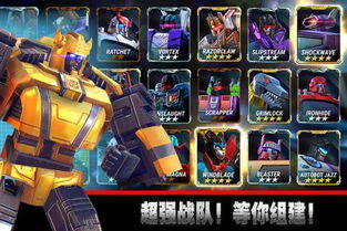 变形金刚枪战游戏,火力全开——机甲枪战巅峰对决