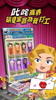 钞票游戏,揭秘金融市场的真实面貌