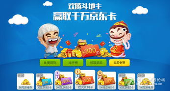 玩游戏送,揭秘游戏与奖励的巧妙结合