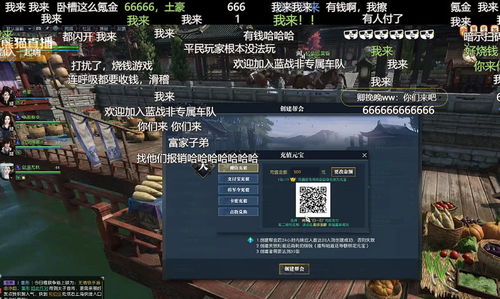 游戏圈钱,玩家如何识破与应对