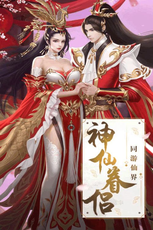 很仙的游戏名,探寻神秘游戏世界的奇幻之旅