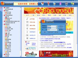 红心网络游戏,红心网络游戏的魅力探索与攻略指南