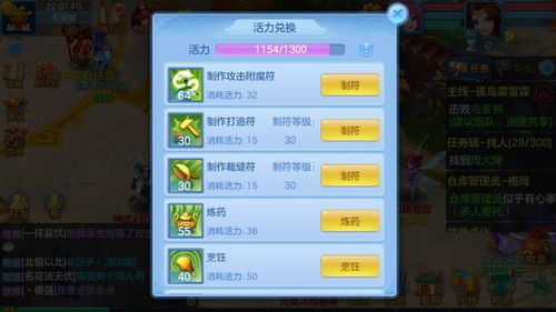 游戏中常用,揭秘旷野之息2副标题及全新衍生作品