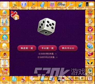筛子游戏QQ,畅享欢乐时光
