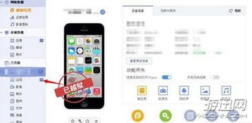 ios游戏存档位置,轻松找回你的游戏进度