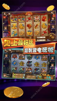 电玩水果游戏,欢乐无限