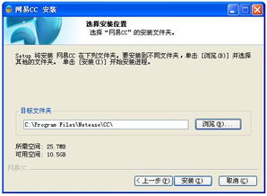 网易游戏用户,引领手游新潮流