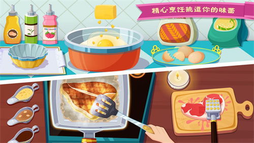 做饭类的游戏,解锁美食制作新境界