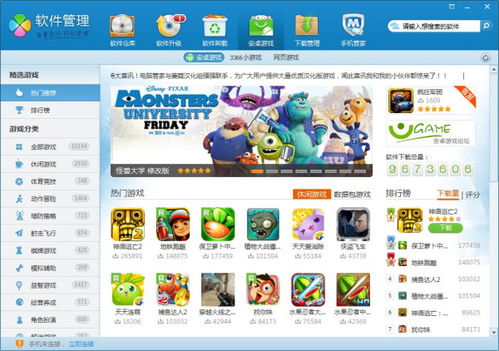 android大型游戏,技术架构与实战案例