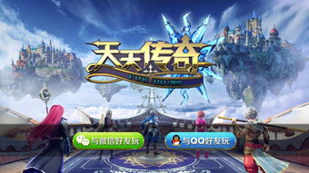 天天看游戏,揭秘App Store游戏副标题五大类型背后的营销策略