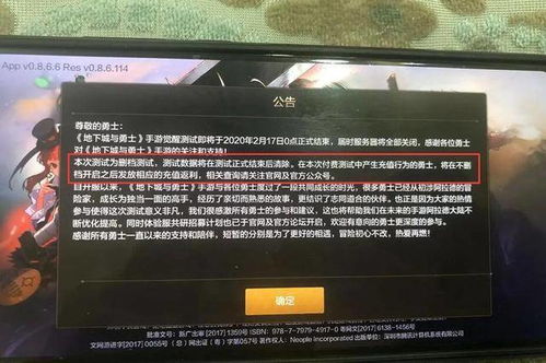 游戏测试删档,揭秘内测阶段的游戏优化与玩家体验