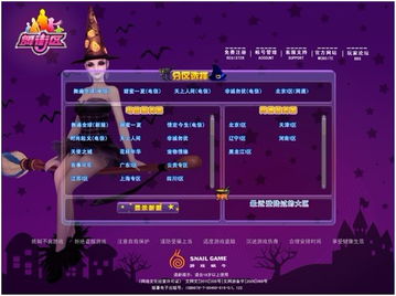 街舞区游戏,街舞区游戏激情对决