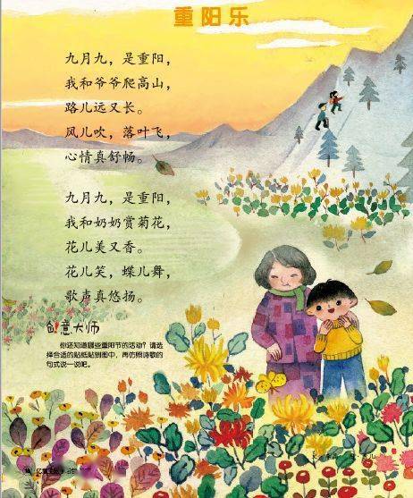 班班幼儿园4游戏手机版 