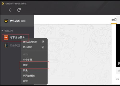 怎么检查游戏完整性,Steam游戏完整性检查全攻略