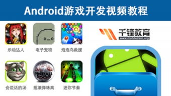 android游戏开发入门,从基础到实践指南