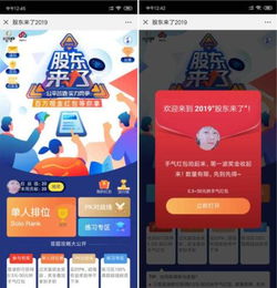 我本千金游戏官网版 