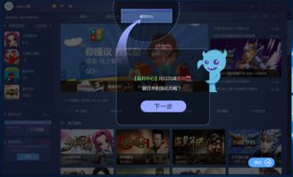 迅雷游戏助手,轻松畅玩无忧