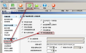 游戏虚拟盘,游戏虚拟盘安装与使用指南