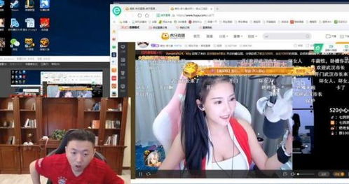 主播连麦游戏,打造直播新亮点