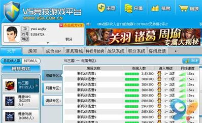 游戏平台开发公司,创新与技术的融合之旅