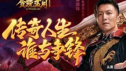传奇游戏谢霆锋,锋芒再起