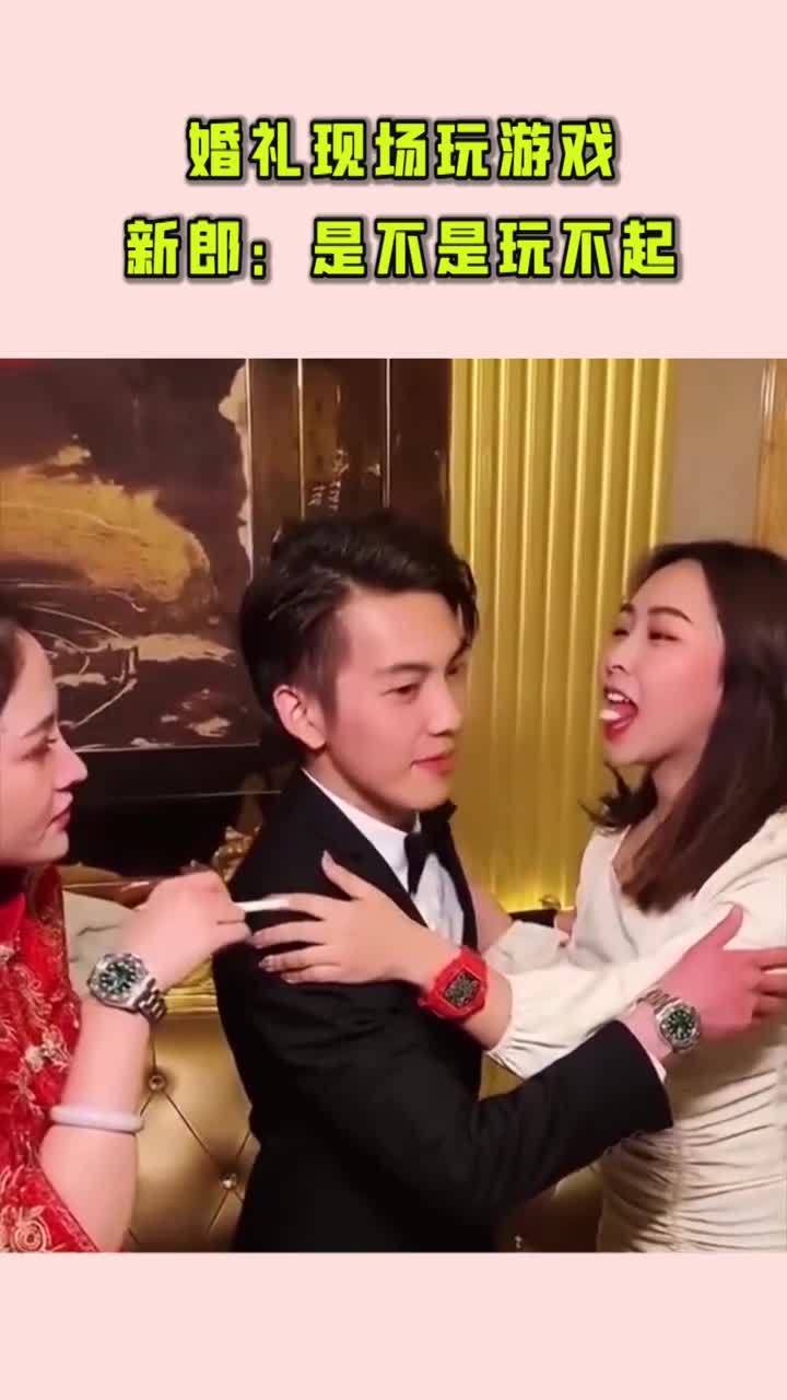 新婚玩游戏,共度甜蜜时光