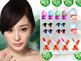 杨幂化妆游戏,体验时尚乐趣