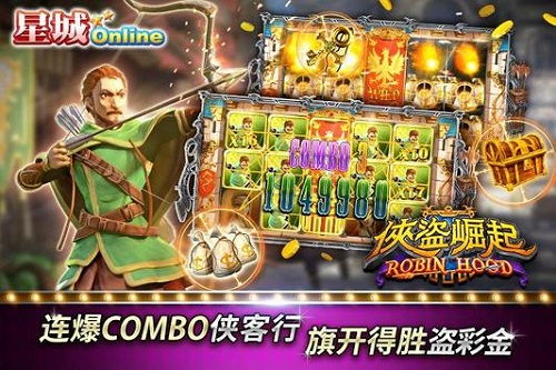 游戏414,414元开启冒险之旅