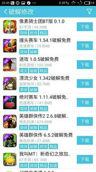 手机单机游戏软件,手机单机游戏软件深度解析