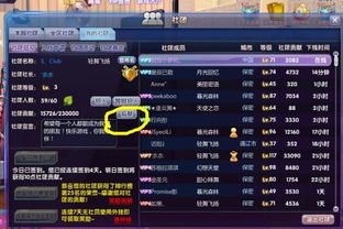 炫舞游戏币,揭秘获取与用途全攻略