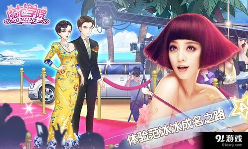 少女心爆棚的小游戏,盘点100款治愈系小游戏
