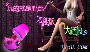 美女酒吧游戏,美女酒吧游戏的魅力与挑战