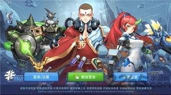 机甲类的手机游戏,畅玩手机上的钢铁巨兽