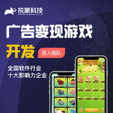 一个开发游戏的游戏,橙光角色扮演游戏开发全解析