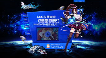 lcg游戏,解锁无限可能