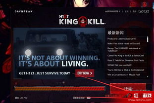 h1z1怎么开始游戏,H1Z1游戏入门攻略