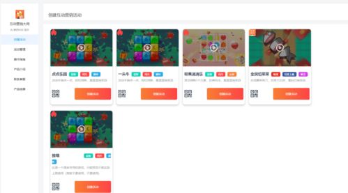游戏公司营销策划,策略创新与市场拓展之道