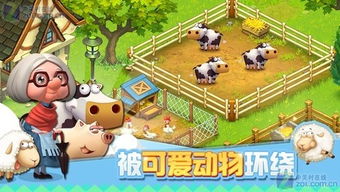 农场游戏公司,行业动态与优秀公司解析